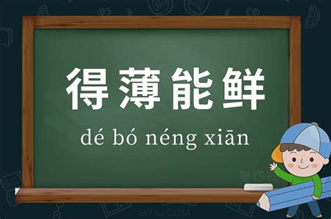 昀造句|昀的意思、释义、用法及组词造句